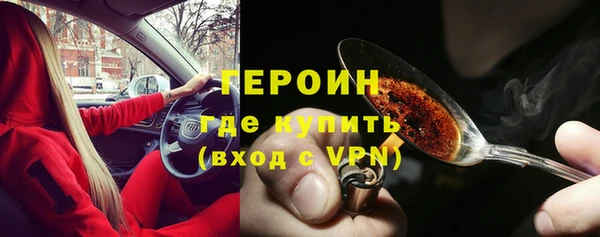 MDMA Premium VHQ Волосово