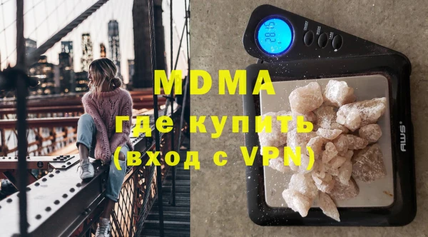 мефедрон VHQ Володарск