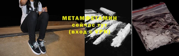 MDMA Premium VHQ Волосово