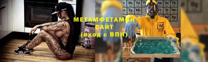 МЕТАМФЕТАМИН мет  omg онион  Малая Вишера 